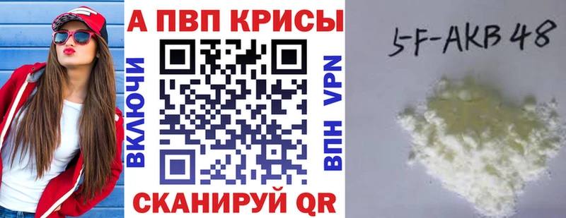Альфа ПВП СК  mega ССЫЛКА  Суворов  где купить наркоту 