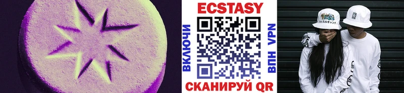 блэк спрут tor  Суворов  ЭКСТАЗИ MDMA 