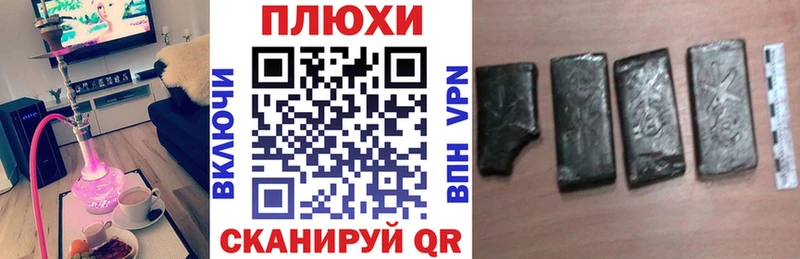 ГАШ Ice-O-Lator  Суворов 
