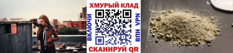 ГЕРОИН VHQ  Суворов 