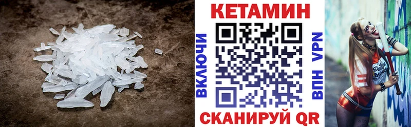 КЕТАМИН VHQ  гидра рабочий сайт  Суворов  купить  