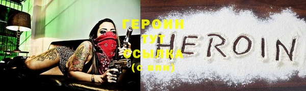 гидра Лиски