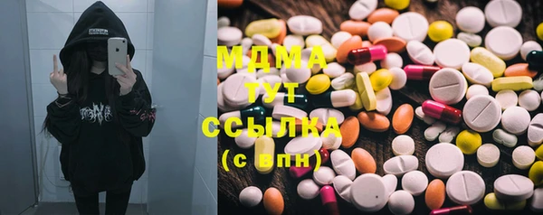 спайс Нефтекумск