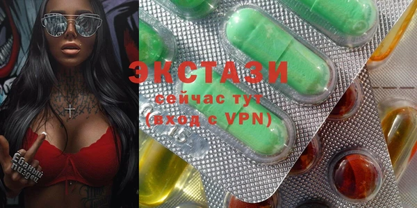 гидра Лиски