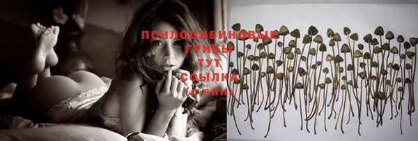 кристаллы Лихославль