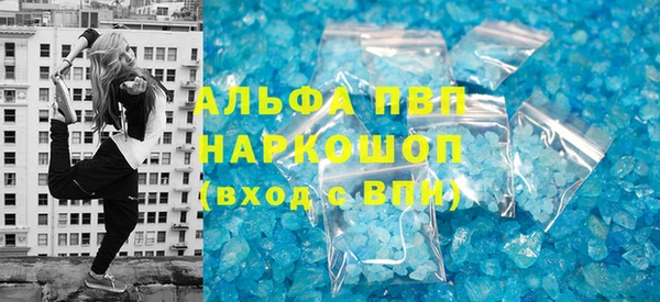 кристаллы Лихославль