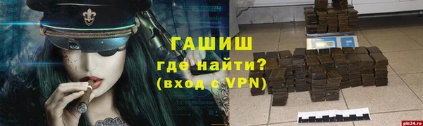 кристаллы Лихославль