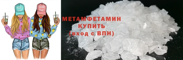 гидра Лиски