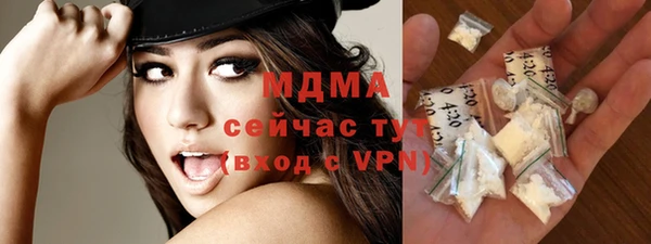 гидра Лиски