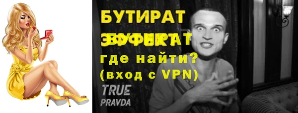 кристаллы Лихославль