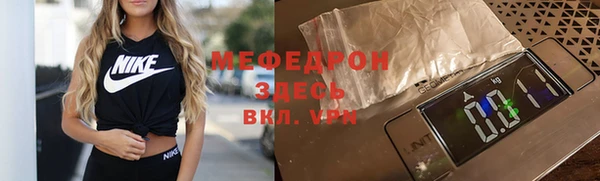 гидра Лиски