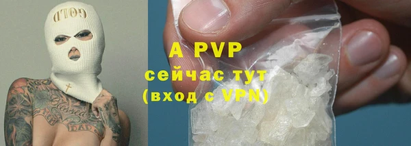 кристаллы Лихославль