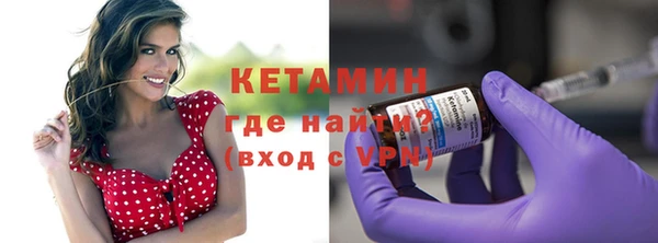 кристаллы Лихославль