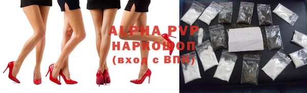 кристаллы Лихославль