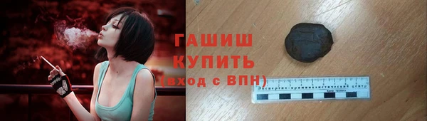 гидра Лиски
