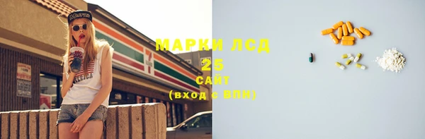 гидра Лиски
