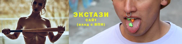 кристаллы Лихославль