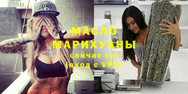 кристаллы Лихославль