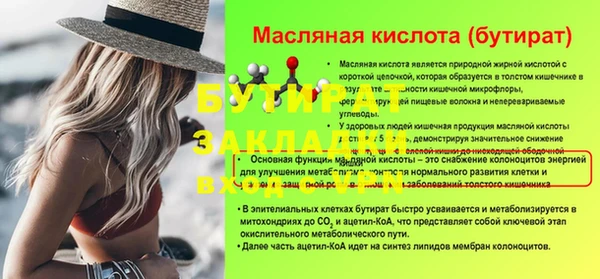 гидра Лиски