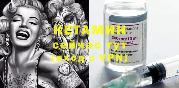 кристаллы Лихославль