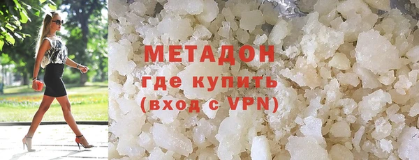 гидра Лиски