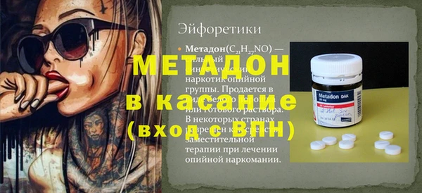 гидра Лиски