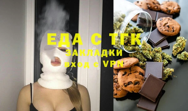 гидра Лиски