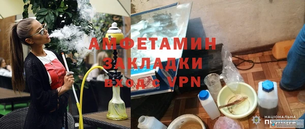 кристаллы Лихославль