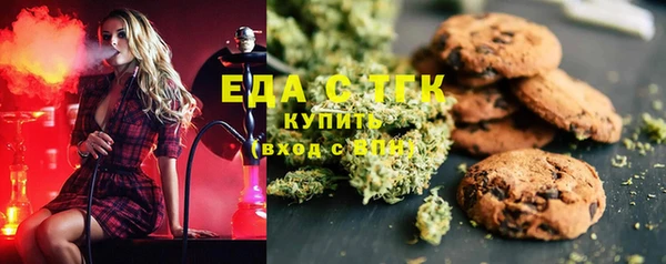 кристаллы Лихославль