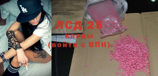 гидра Лиски