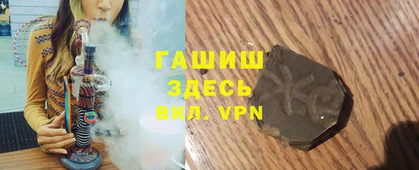 кристаллы Лихославль