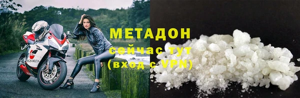 кокаин VHQ Тихвин