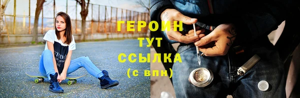 кристаллы Лихославль