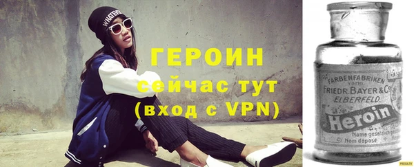 гидра Лиски