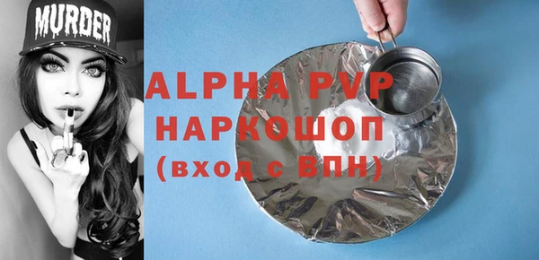 гидра Лиски