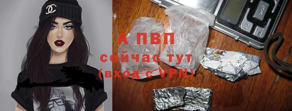 кристаллы Лихославль