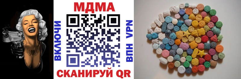 наркота  Суворов  МДМА кристаллы 