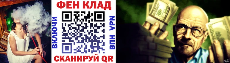 Метамфетамин винт  blacksprut как зайти  Суворов  где найти  