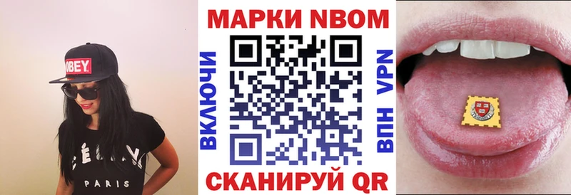 Наркотические марки 1500мкг  Суворов 